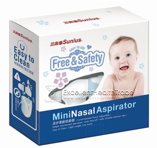 00679: เครื่องดูดน้ำมูกสำหรับเด็กเล็ก (Baby suction - Mini Nasal Aspirator)